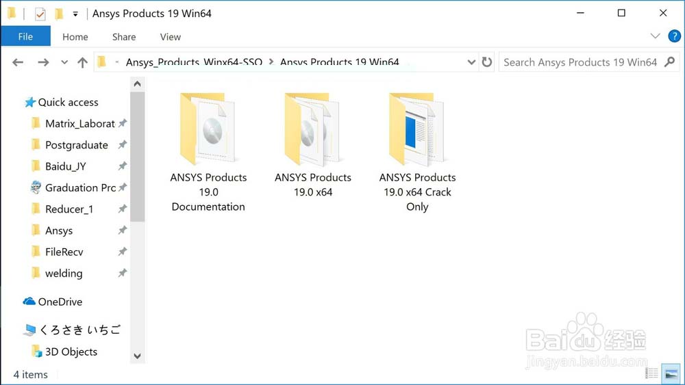 ansys梁188弯矩图为锯齿状